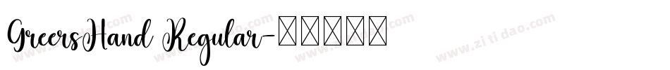 GreersHand Regular字体转换
